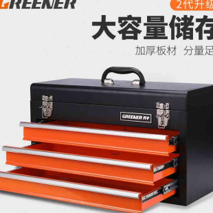 收纳工具箱多功能维修工具家用车载五金工具箱 绿林工具箱手提式