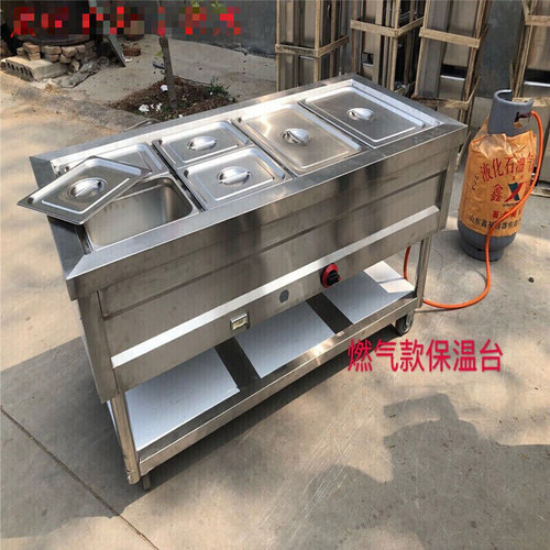 极速商用电c加热不锈钢保温车售饭车快餐保温台汤池4/6/8/10格早
