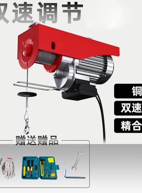 极速微型电动葫芦22m0v小吊机家用建筑升降机0.5吨1吨卷扬机起重