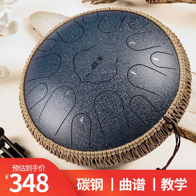 华蜀空灵鼓15音13寸碳钢款莲花色空鼓专业音准打击乐器手碟空灵钢属于什么档次？