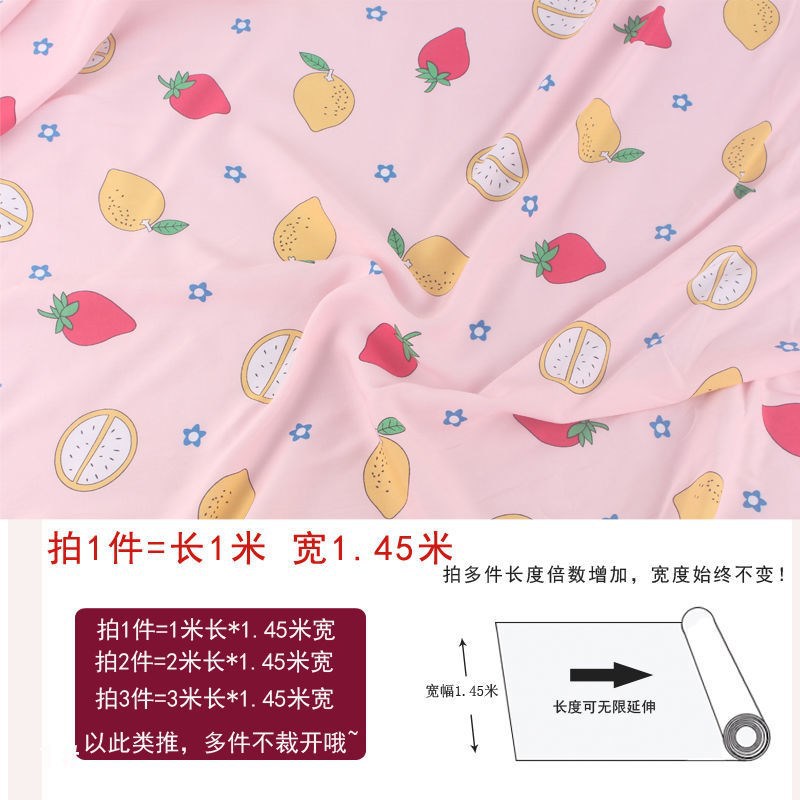 人造棉布料儿童印k花面料宝宝服装绵绸夏卡通床V单棉绸布料处理