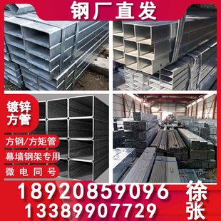 50X300锌镀钢管Q345合金方管直缝焊管DN40架子Z衬管塑涂塑