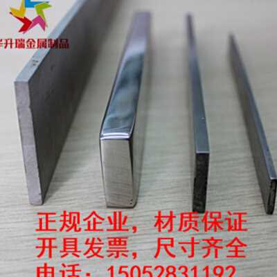 厂促201 304不锈钢拉丝扁钢扁铁条方钢钢板 316L方棒不锈钢条平品