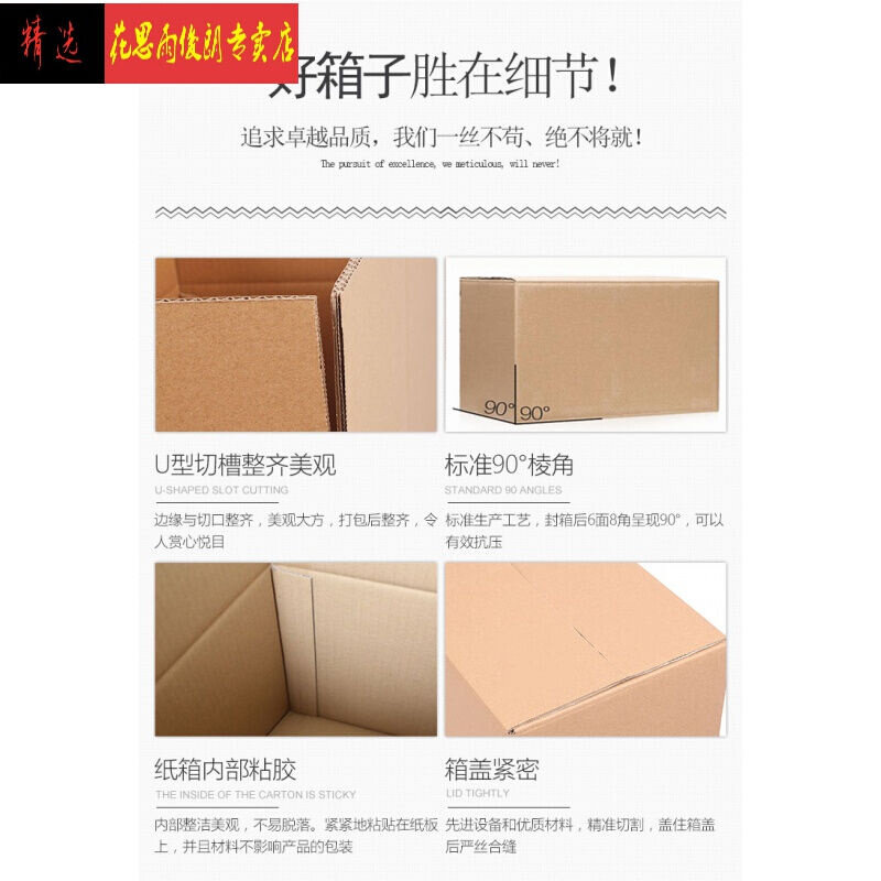 搬家纸箱特大号搬家大纸箱子用的特大号硬纸皮箱收纳整理打包装快