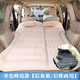 厂大众途昂X途安L汽车载充气床垫后备箱睡垫气垫多功能旅行床新