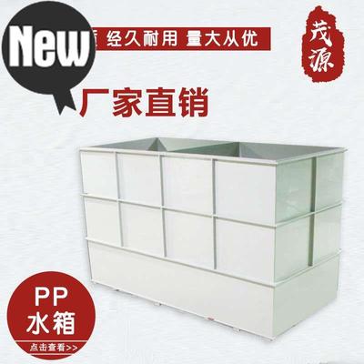 促专业定r做pp板材塑料焊接镀锌槽制品容器加T工型做异定水箱储品