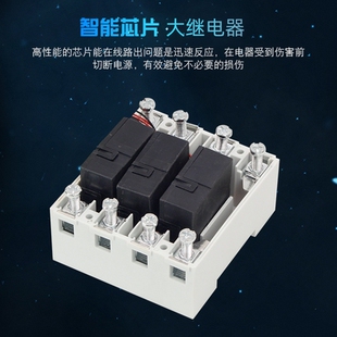 380V 40A 63A 过欠压延时保护器电压保护 50A 4P三相四线自复式