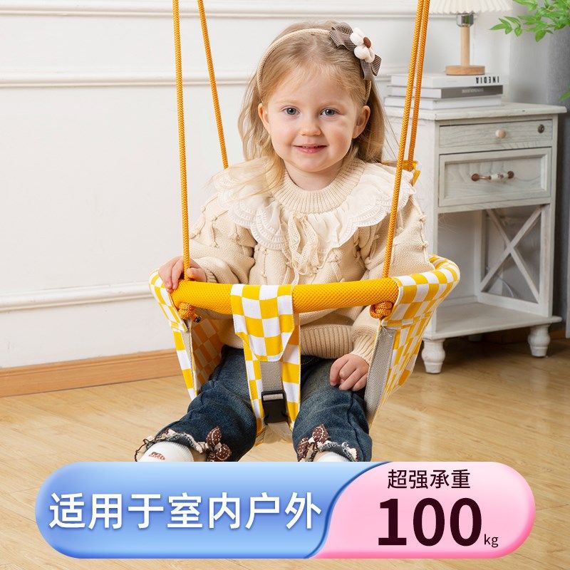 儿童秋千室内家用单杠蹦床宝宝室外D婴幼儿户外庭院荡秋千摇篮吊,户外/登山/野营/旅行用品,秋千,淘宝优惠券,粉丝福利购,淘宝优惠卷