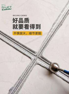 彩牛美缝剂瓷砖地砖专用家用厨房卫生间防水O亚浅灰色填缝剂美缝