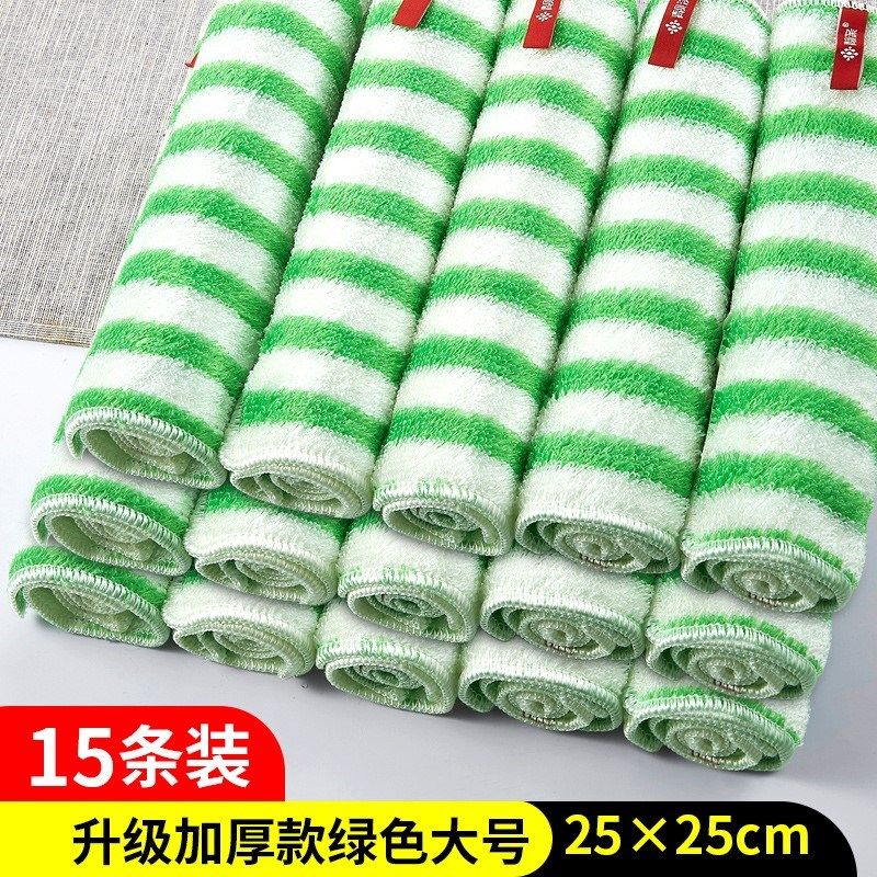 竹纤维家用布不易沾油厨房懒人抹布清洁不掉毛洗S碗去油吸水懒人,鲜花速递/花卉仿真/绿植园艺,鲜花拱门,淘宝优惠券,粉丝福利购,淘宝优惠卷
