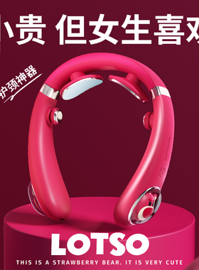 教师节礼物2024新款老师生日女生送女友朋友闺蜜实用的高档草莓熊