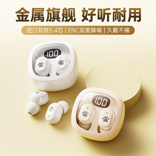 蓝牙耳机2024新款无线降噪入耳式高音质运动可爱超长续航男女士用