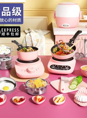 煮饭炒菜一体锅儿童大号神t器煮面女米煎锅小孩子小电的玩具具男