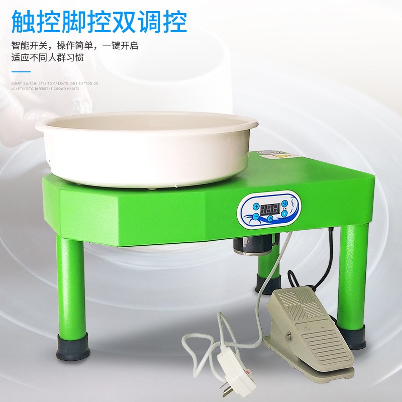 陶艺拉坯机陶吧家用儿童无级变速陶泥机手控脚踏可调速拉胚机陶瓷