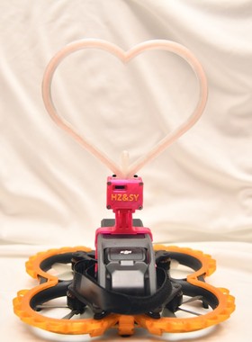 航拍Avata无人机穿越机内置电池爱心造型灯婚礼送戒指求婚表白神