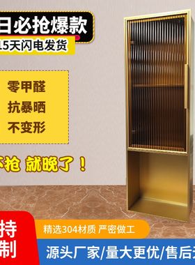不锈钢壁龛带遮i挡玻璃门嵌入式卫生间隐藏收纳柜墙上分层格板定