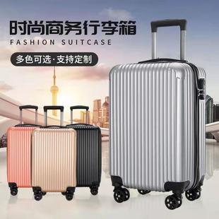 拉杆箱成人男w女旅行箱万向轮学生行李箱登机 20寸密码