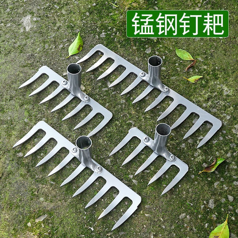 家用搂草耙子农用铁耙耙齿u九齿钉耙农具翻土松土扒草铁抓爬子草