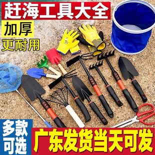 儿童海边沙滩挖沙专用E铲蛤蜊耙海蛎子螃蟹夹神器装 赶海工具套装