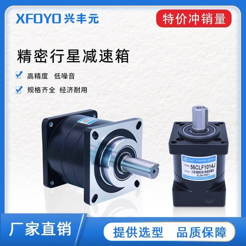 直角精密7 f无刷电机 行星减速器608611减速机5伺服42步进齿轮0