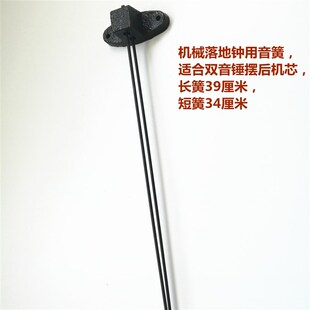 速发机械钟表配件落地钟音簧座钟B挂钟直簧2音簧3音簧盘簧钟摆打