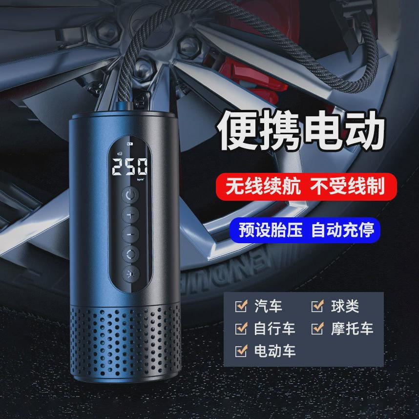 车载充气泵c无线便携式汽车用电动打气筒小轿车轮胎加气宝高压冲