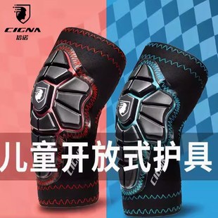 E宝宝滑步车骑行轮滑护肘护膝防摔 CIGNA儿童平衡车软护具头盔套装