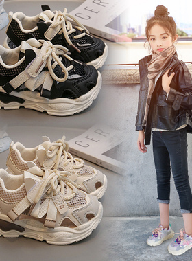 女童鞋2023夏新款儿童运动鞋网面透气半凉鞋男童老爹鞋镂空框子鞋