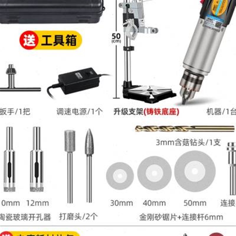 新品酒瓶b切割工具瓶子玻u璃陶瓷花盆打孔神器电磨小型电动打磨机