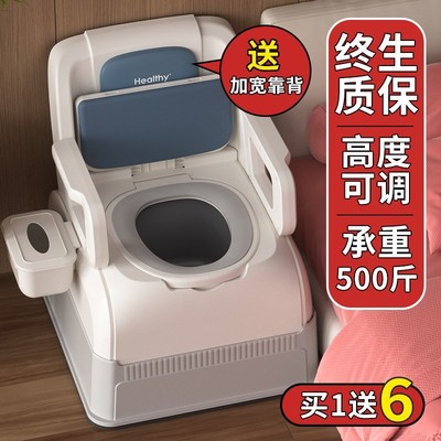 马桶孕妇坐d便器家用室内临时移动成人便携式简易卧室专用坐便椅