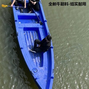 牛筋塑料船漁f船小船牛筋加厚沖鋒舟船塑膠pe下網(wǎng)船保潔船河道清