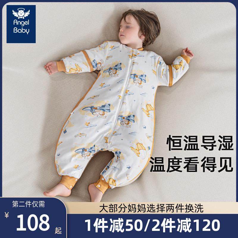 婴儿睡袋宝宝恒温春秋冬款冬季薄款分腿加厚幼儿童防X踢被四季通,婴童用品,睡袋/防踢被,淘宝优惠券,粉丝福利购,淘宝优惠卷