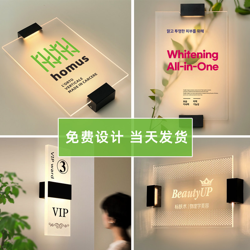 美容美甲广告牌LOGO定制皮肤管理室发光门牌美容美发工作室灯箱招