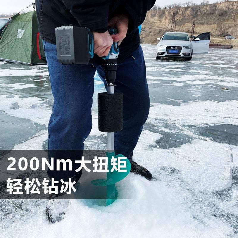 德国大功率冬钓冰钻手电转钻充电电钻打孔锂电手钻电动破冰神器