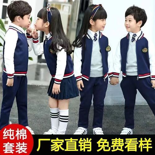 中小学生运动会服装校服春秋套装儿童一年级班服幼儿园园服棒球服
