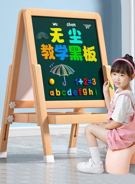 2025磁性画板儿童写字板幼儿教学习小黑板家庭宝宝支架式画画涂鸦