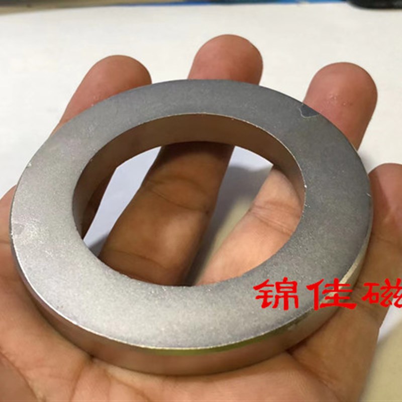 环形强磁80*10-45mm铷铁硼强磁外径80Fmm内径45mm厚度10mm吸铁石