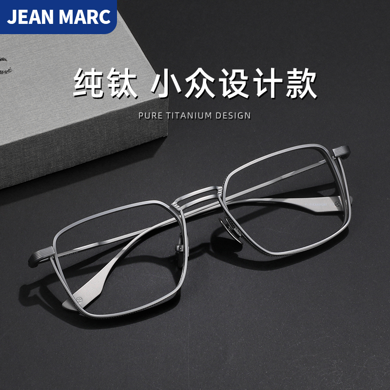 纯钛日系复古近视眼m镜男款超大脸方形眼睛框镜架潮流胖子可配度