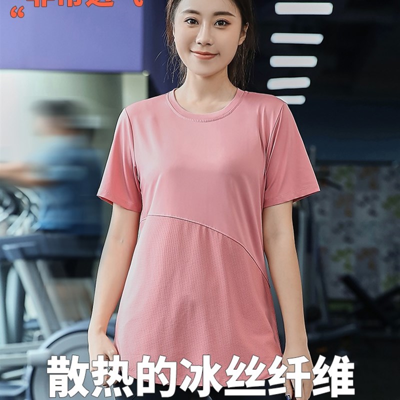 大码运动t恤女夏宽松跑步200斤训B练速干健身衣胖mm短袖瑜伽服上