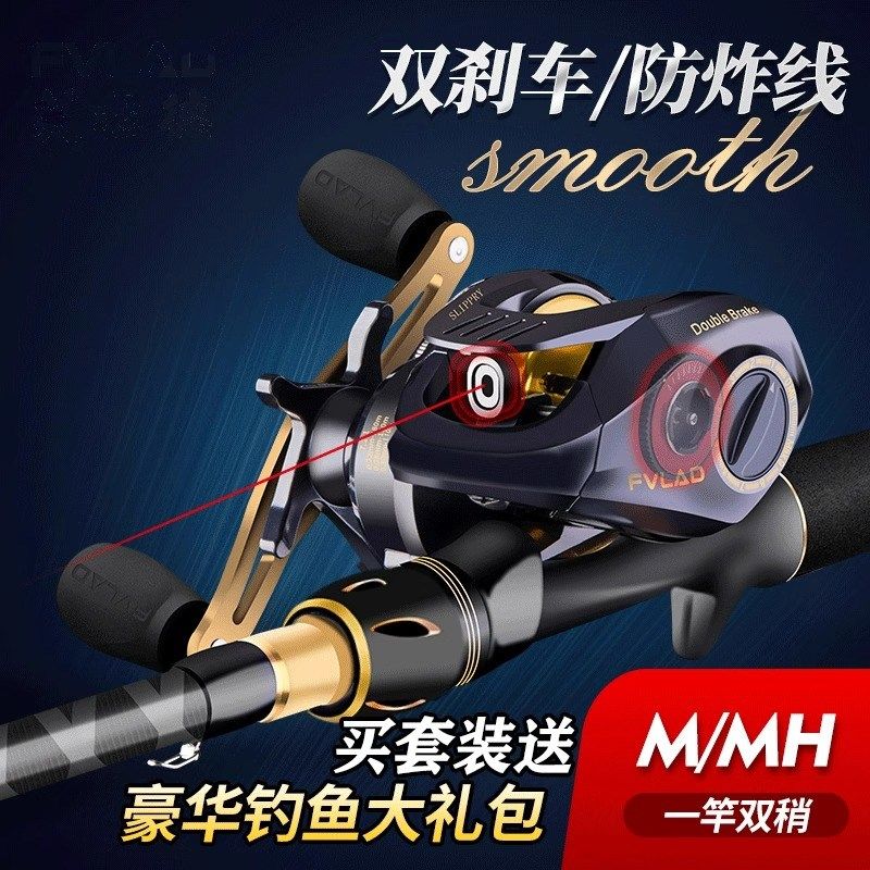 MH超硬路亚竿远投n套装海竿碳素枪柄水滴轮钓鱼竿抛竿直柄防车轮,户外/登山/野营/旅行用品,路亚竿,淘宝优惠券,粉丝福利购,淘宝优惠卷