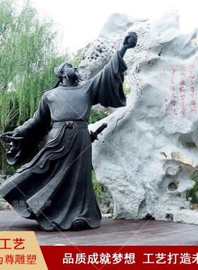 户外玻璃钢铸铜人物雕塑定制古代仿铜人物雕像公园景观园林摆件