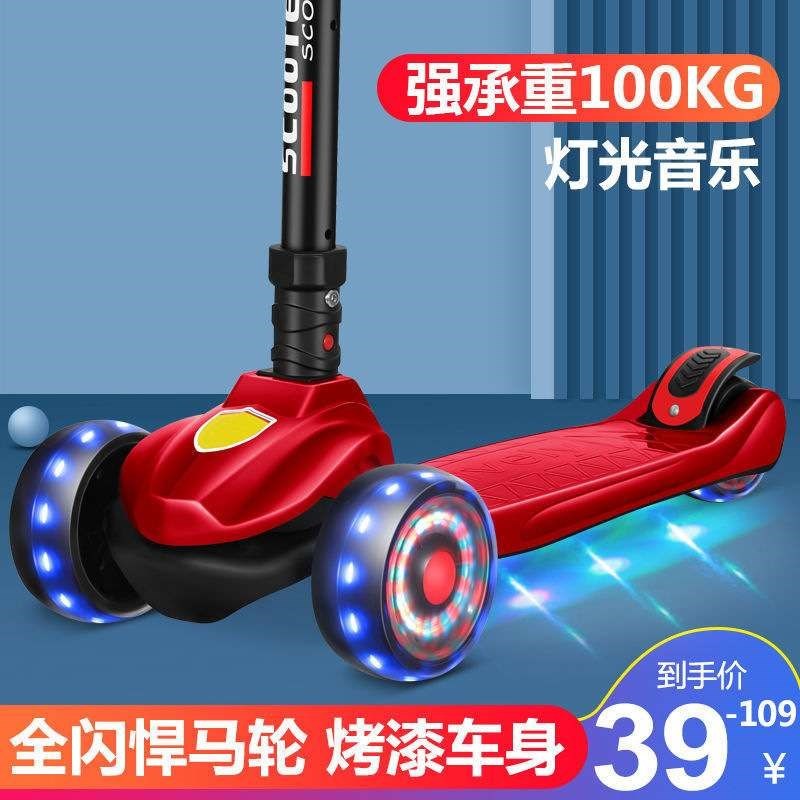 滑板车儿童大童3一6到1r2岁男女孩宝宝折叠踏板溜溜滑滑车2024新