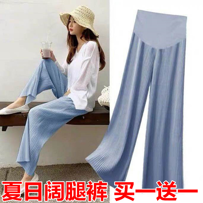 孕妇裤夏季薄款外穿时尚宽松休闲阔腿九I分长裤子打底裤夏装中晚