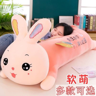 大型玩偶睡觉抱枕巨型可爱女生网红超软高颜值搂睡V夹腿成人长条