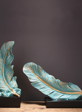 北欧简约羽毛摆件家居客厅工艺品办公室桌面小摆设酒柜玄关装饰品