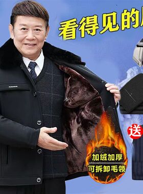 套装中老年人外套男加绒r加厚爸爸棉袄新款冬季上衣爷爷装保暖棉