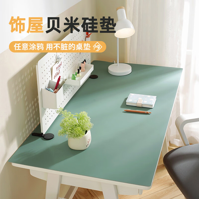 可擦洗矽胶皮革书桌垫护眼儿童办公桌专用办公桌垫子双面餐垫防水