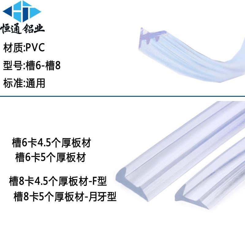 有机玻璃亚克力密封压条工业u铝型材嵌条卡条软压条填充条1530胶