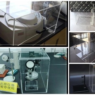 亚克力仪器罩天平罩显微镜罩有机玻璃实验室仪器防V护罩器械防尘