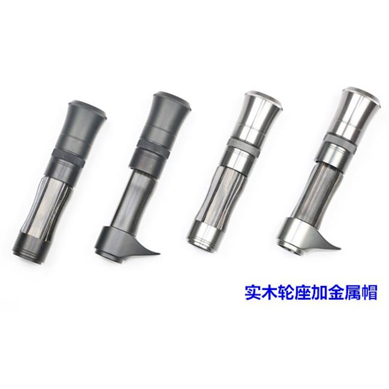 DIY路亚竿马口筏竿纯实木加金属前堵手柄鱼竿把手配件 木制轮座